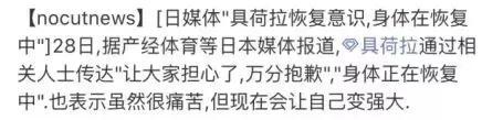 大方承认整容的她，却因为抑郁轻生上热搜
