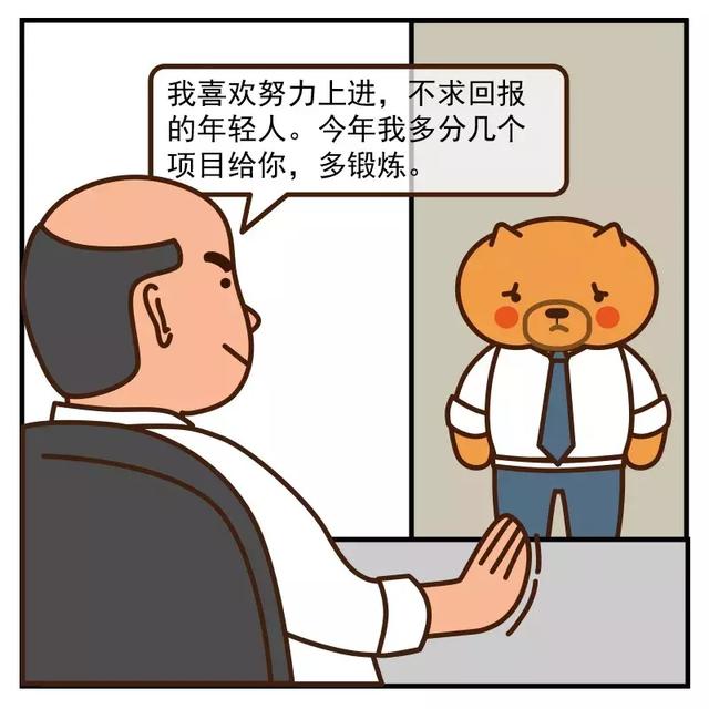 发了条朋友圈，老板主动给我加薪__凤凰网