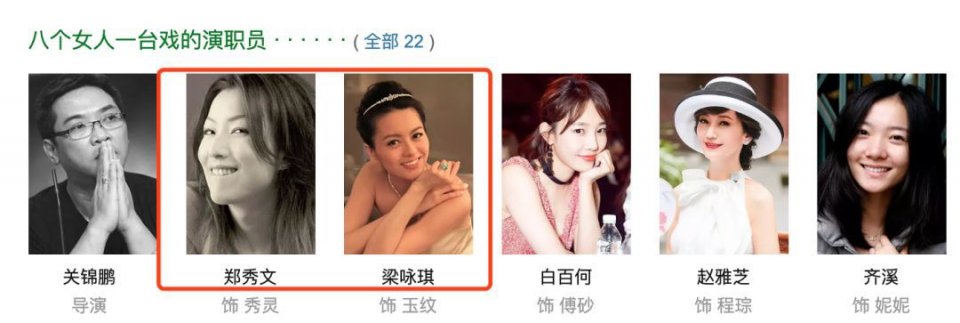 一代玉女天后梁咏琪竟然穷到卖衣服为生？生病还要亲自看店？