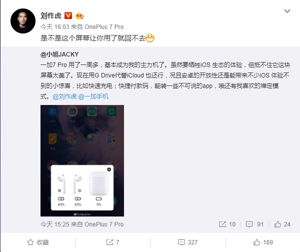 网友上手一加7 Pro后当成主力机 iPhone被冷落