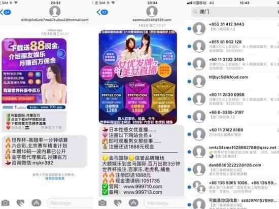 在你 iPhone 上发生的事，都会留在 iPhone 上吗？