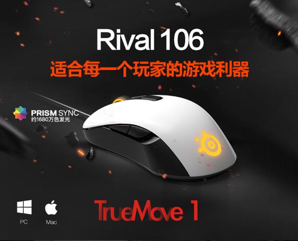 六一开门红！赛睿618特惠狂欢全面开始