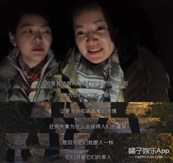 阿雅，和大小S一起玩儿你累不累啊？