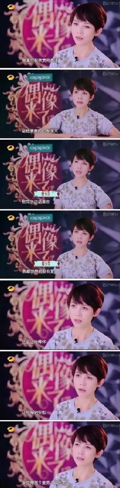 她的前男友是薛之谦？因误放前任歌曲被现任于小彤当街怒骂？