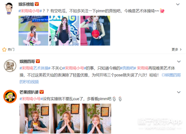 这是第几个因为小号惹事的明星了？