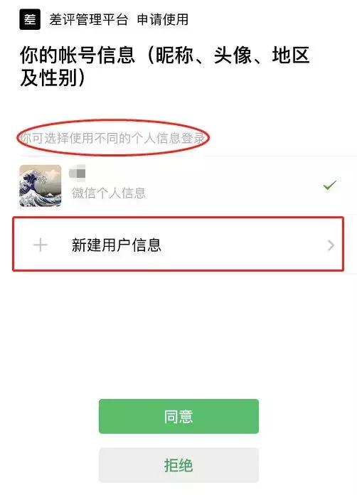 微信实用技巧：虽然藏得很深，但我给它们满分！
