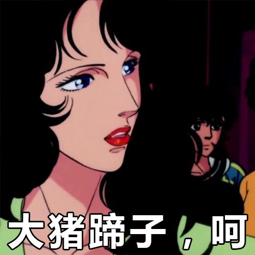 我们总结了5类渣男的惯用聊骚图,遇到最后一个直接溜吧!