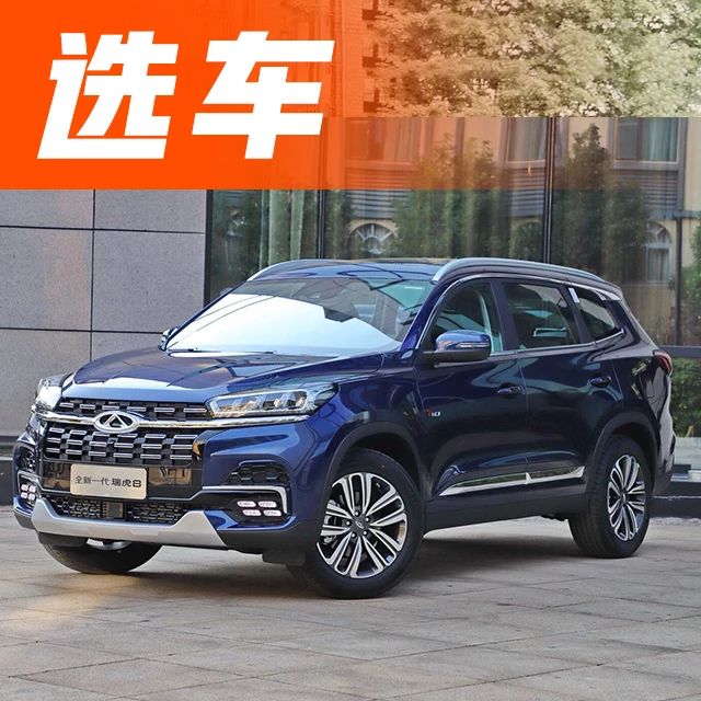 10万级别关注度最高的2款国产SUV，选谁更靠谱？