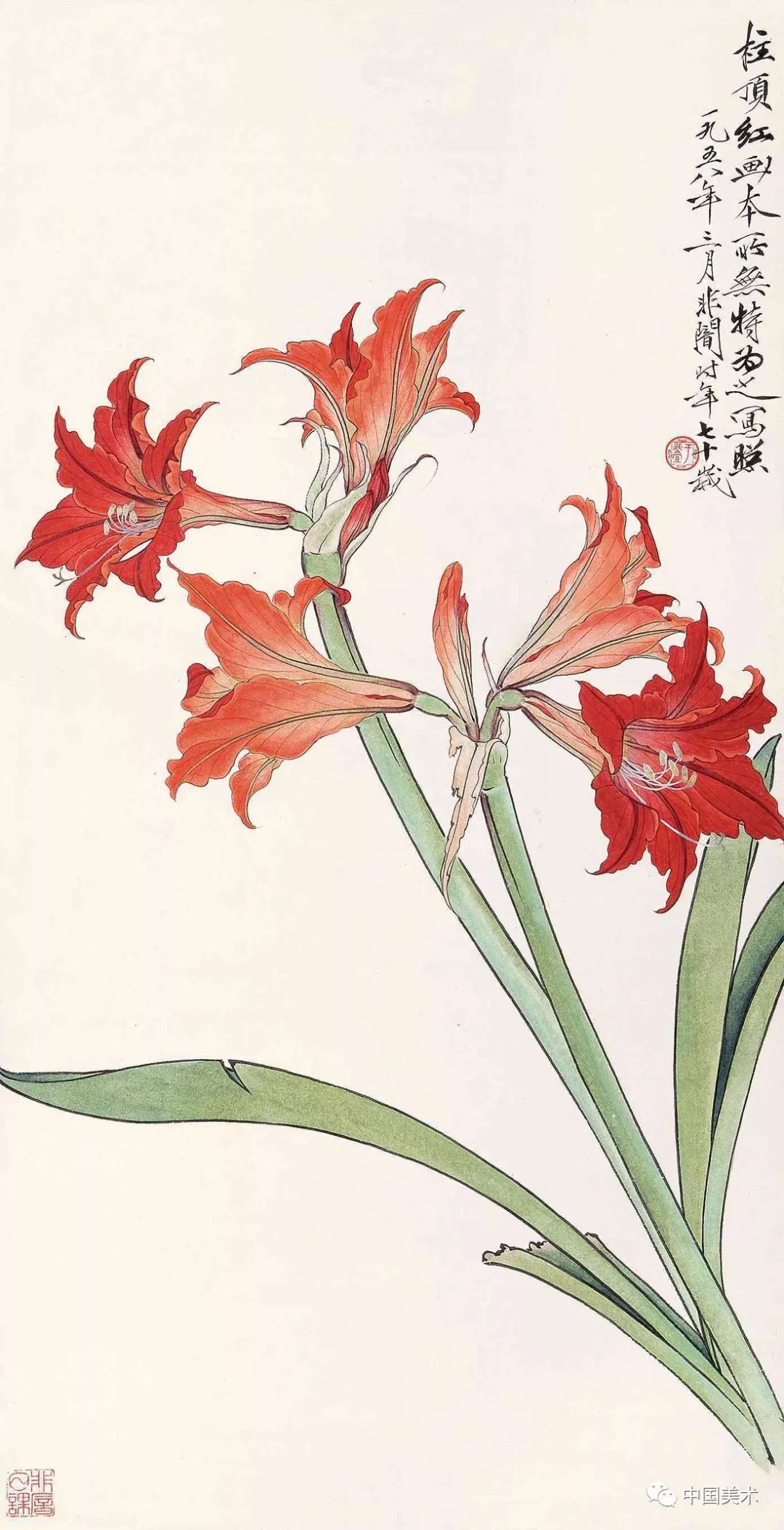 听民国工笔花鸟画大师于非闇讲 国画如何妙绘自然
