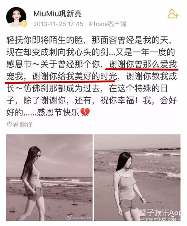 以前嘲人家只能娶皇室公主，结果他搞到真公主了.....