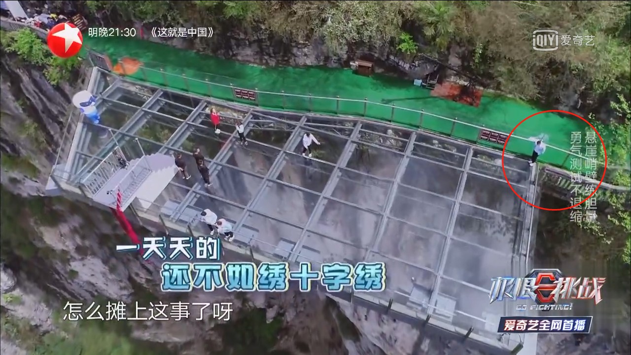 岳云鹏在入口