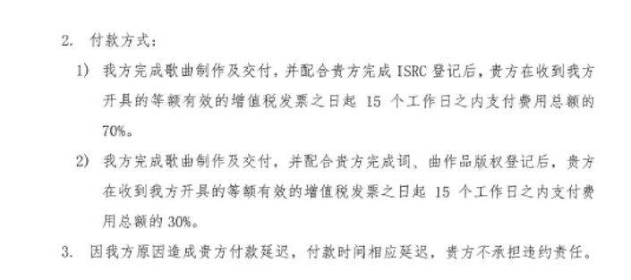 返点、刷单、抗议，酷狗要帮主播圆歌手梦，为何最后一地鸡毛？