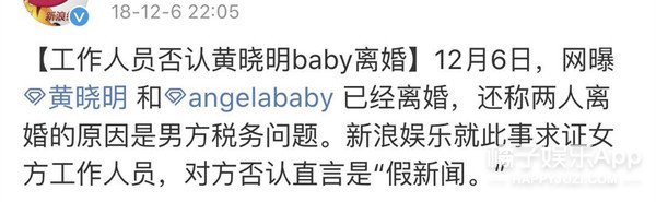 不合体猜离婚，合体了说作秀，网友好难伺候啊...