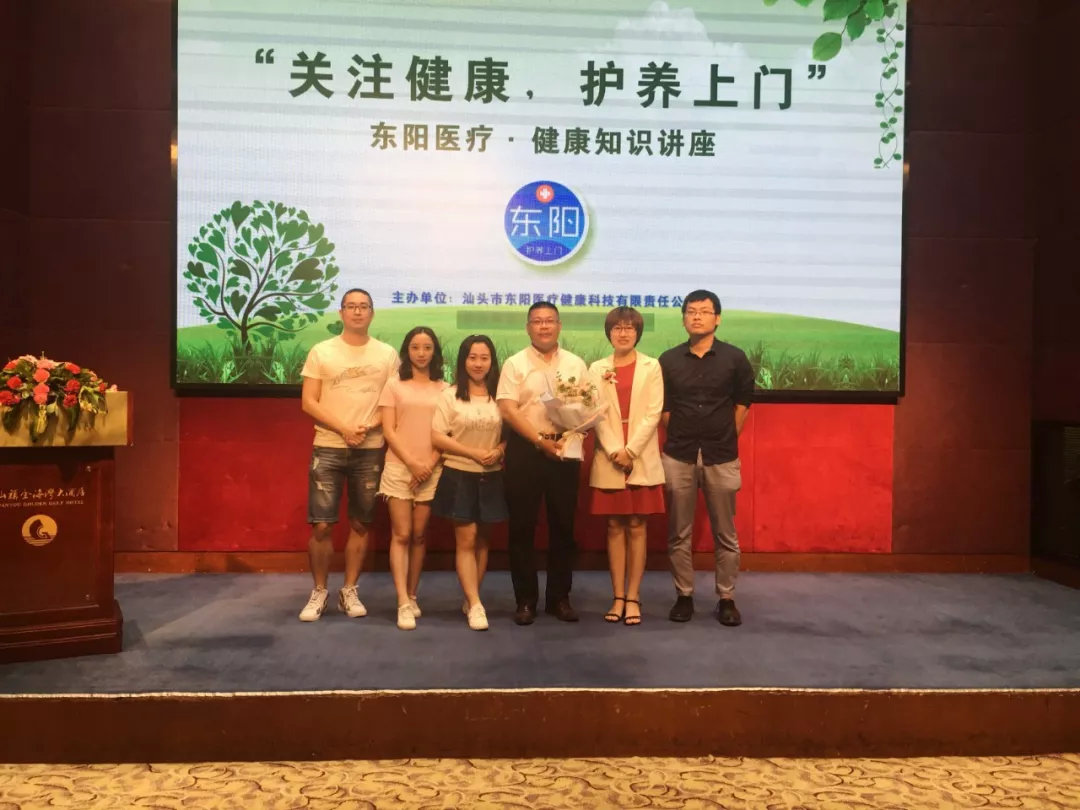 五行之气合,志同之道合,东阳医疗秉承着专业的养护理念与周东炜老师不