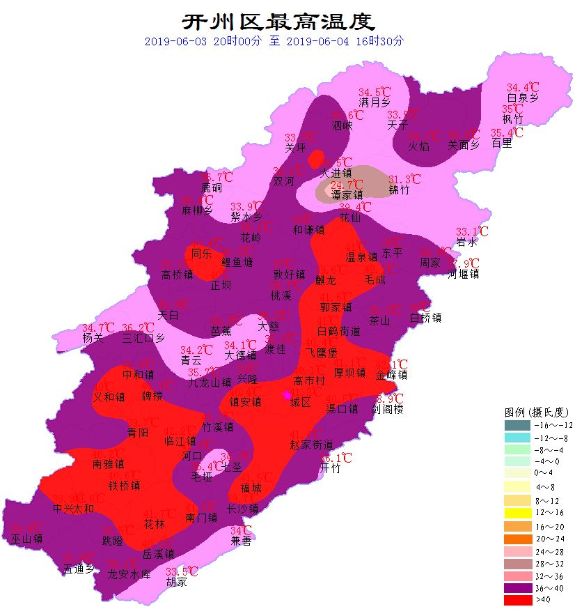 热热热开州今日最高温已到412不过今晚有暴雨气温将降到