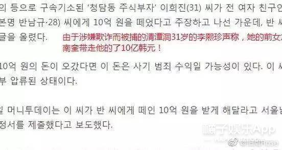 她这10亿怕是只拿来做营销了....