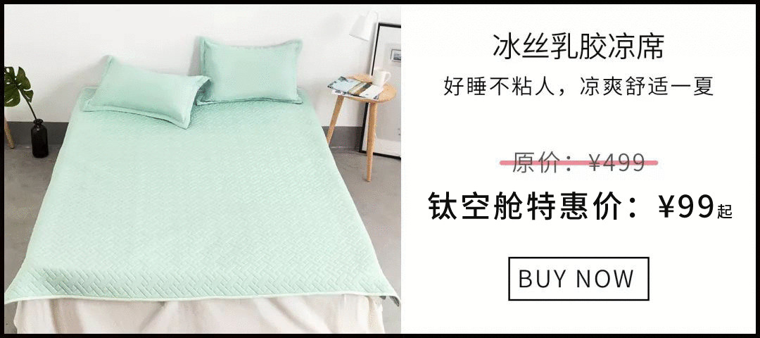 迷你喷雾冷风扇，体验3秒降温10度的快感