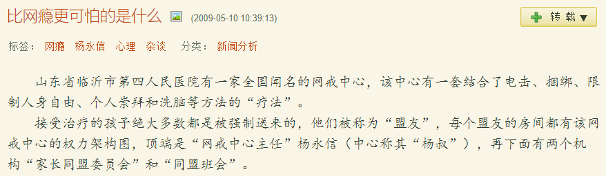 10年游戏战争，玩家为何而战？