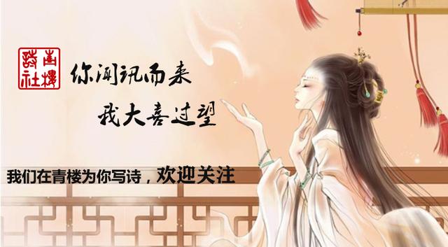 秦淮八艳之李香君:虽在青楼却一身傲骨,《桃花扇》以她为原型