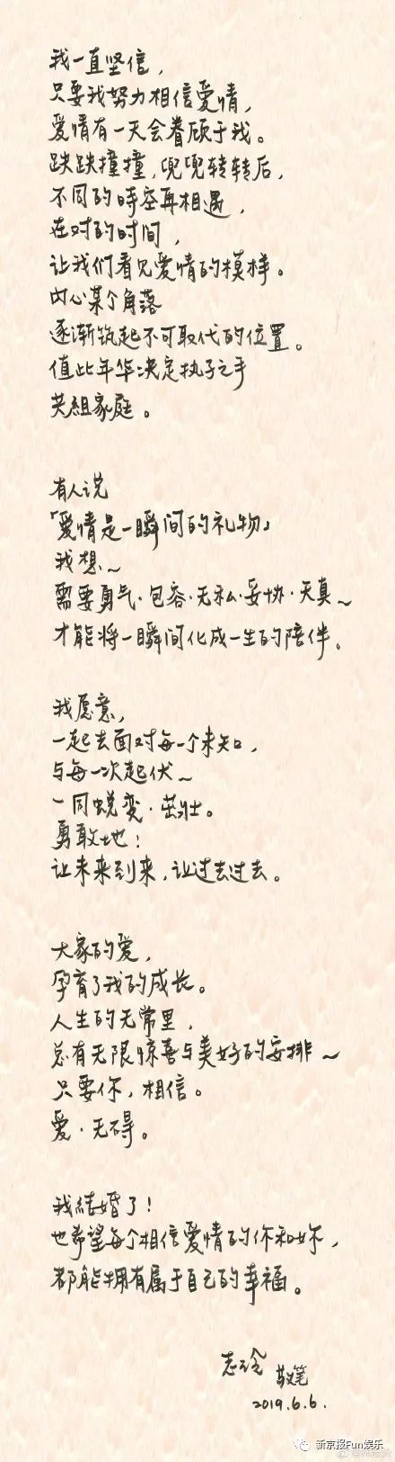 林志玲结婚！男方比她小7岁，和长泽雅美交往过！