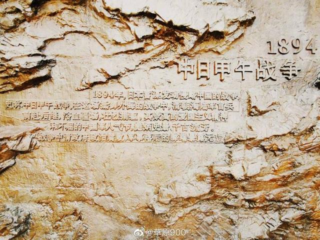 从甲午风云之地，至云淡风轻之美丽刘公岛