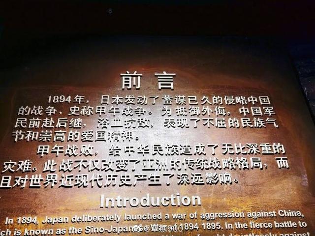 从甲午风云之地，至云淡风轻之美丽刘公岛
