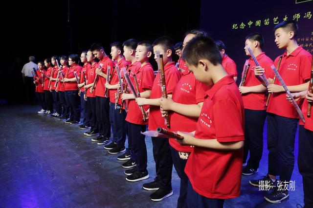 纪念笛艺大师冯子存先生诞辰115周年音乐会在北京举办