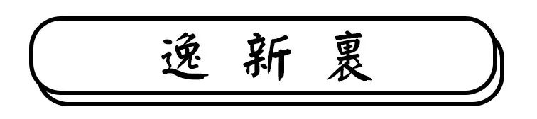 就是这几家面馆，让多少人离不开魔都！