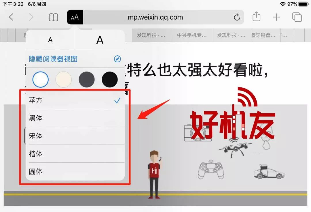 文章配图