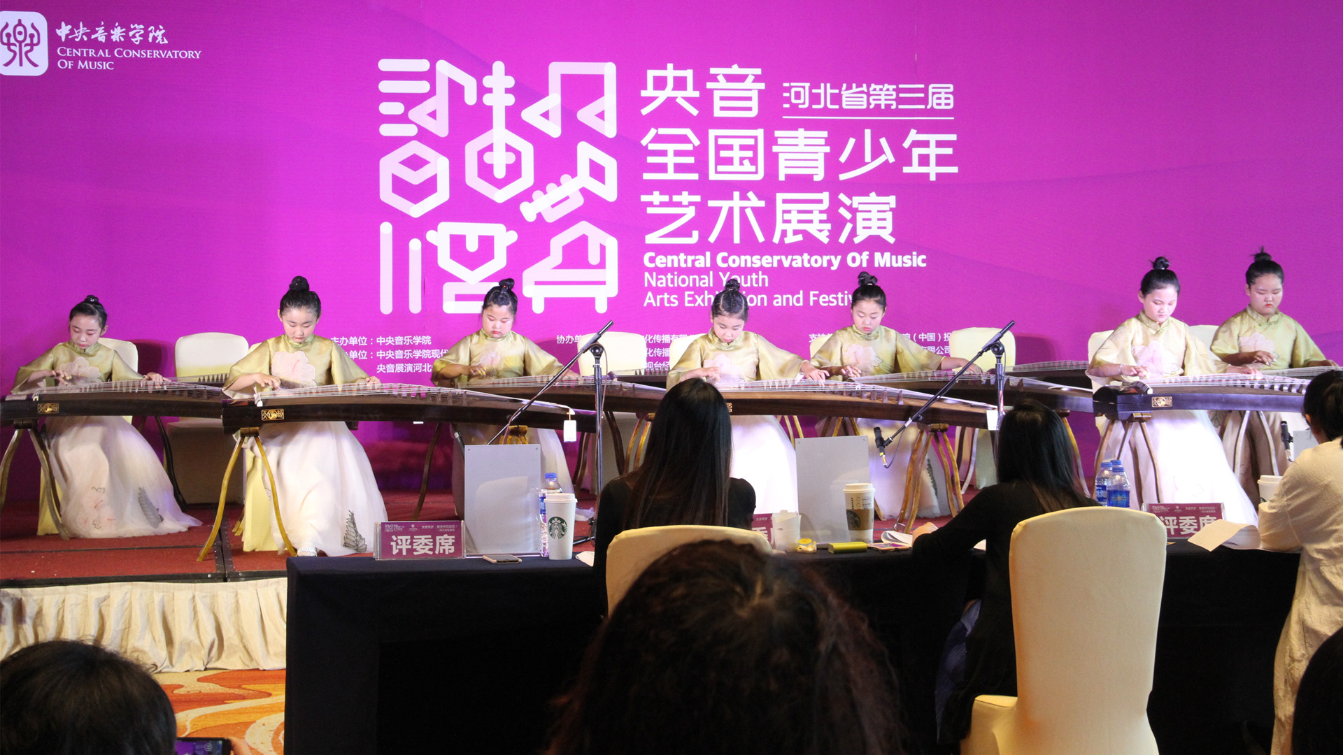 央音展演天韵筑梦2019央音全国青少年艺术展演走进石家庄