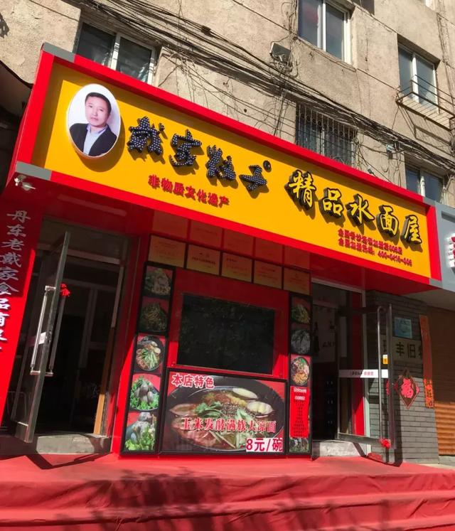 24小时丨丹东:一条大河波浪宽,眼大肚小真犯难