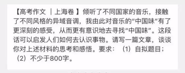 关晓彤腿长解高考数学题？易烊千玺王源钟汉良韩庚押题太绝了吧