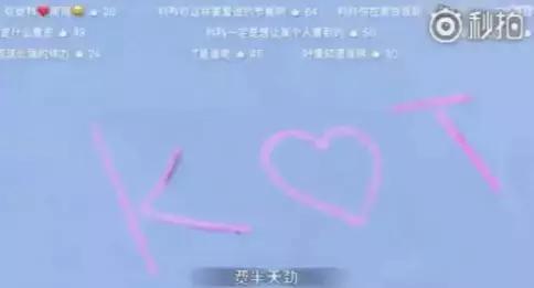 “感恩曾经相遇”，景甜张继科官宣分手