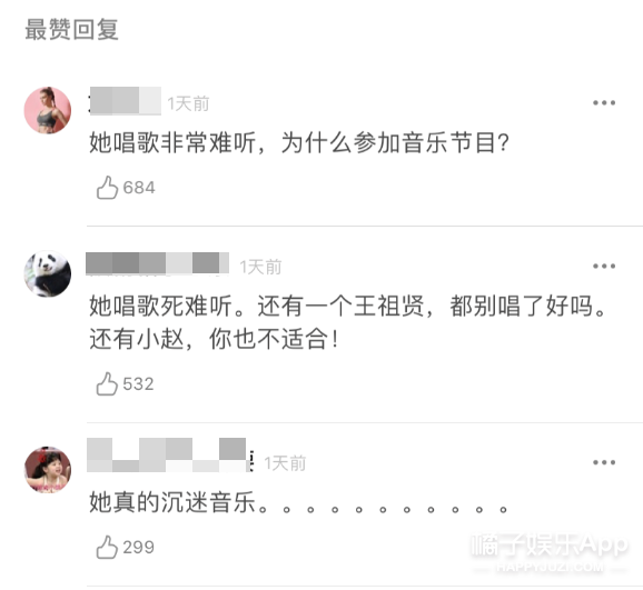 她就不能老吗？