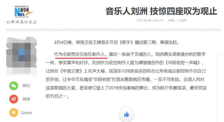 捧红GAI的金牌制作人变逃犯，刘洲的魔幻人生