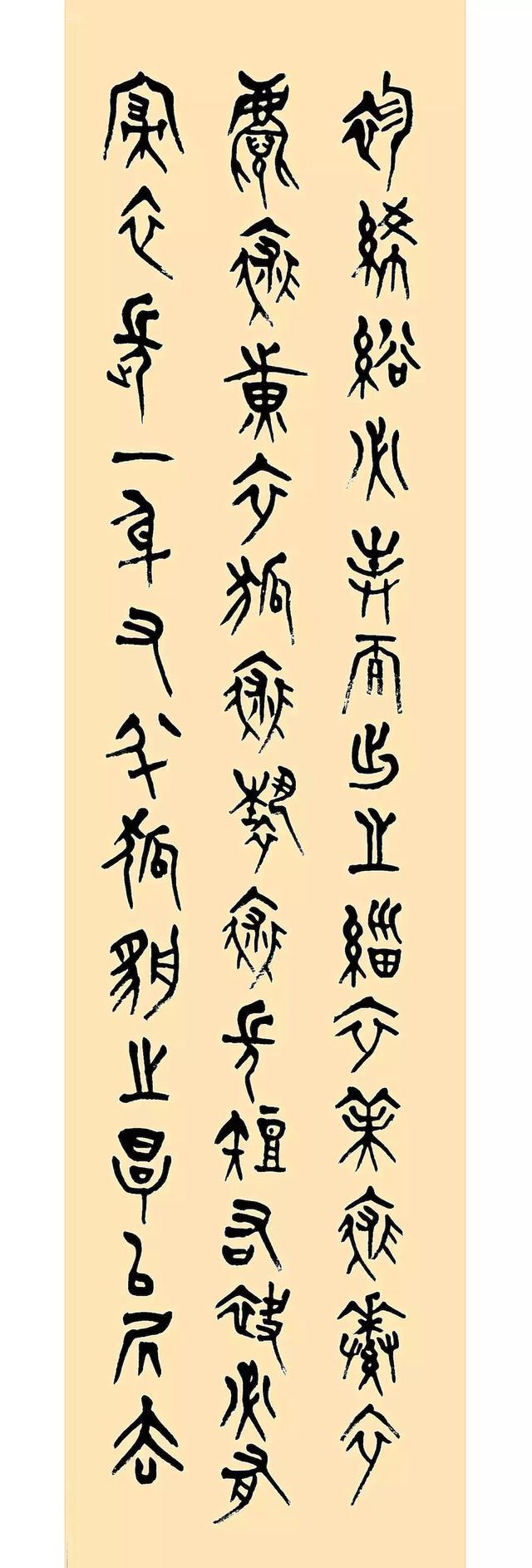 当代中国书法名家:赵云龙