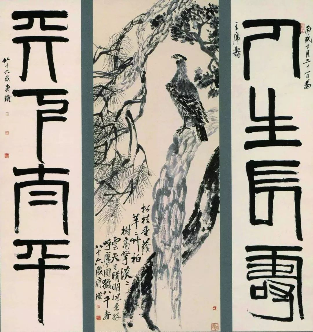 王刚老师，您是“和珅”本人吧！？？