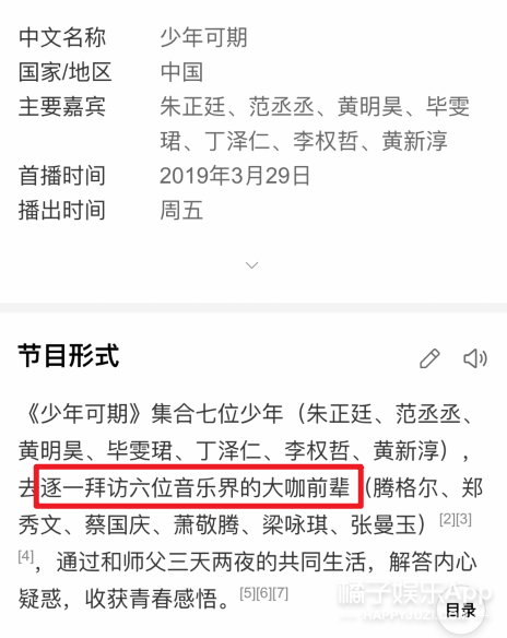 她就不能老吗？