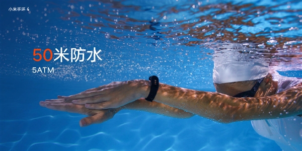 小米手环4发布：彩屏+小爱同学 169元起
