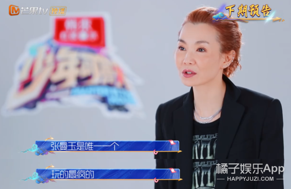 她就不能老吗？