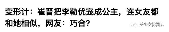 被曝炒cp圈粉，卖假货骗钱，全网第一作精网红情侣被锤到退圈？