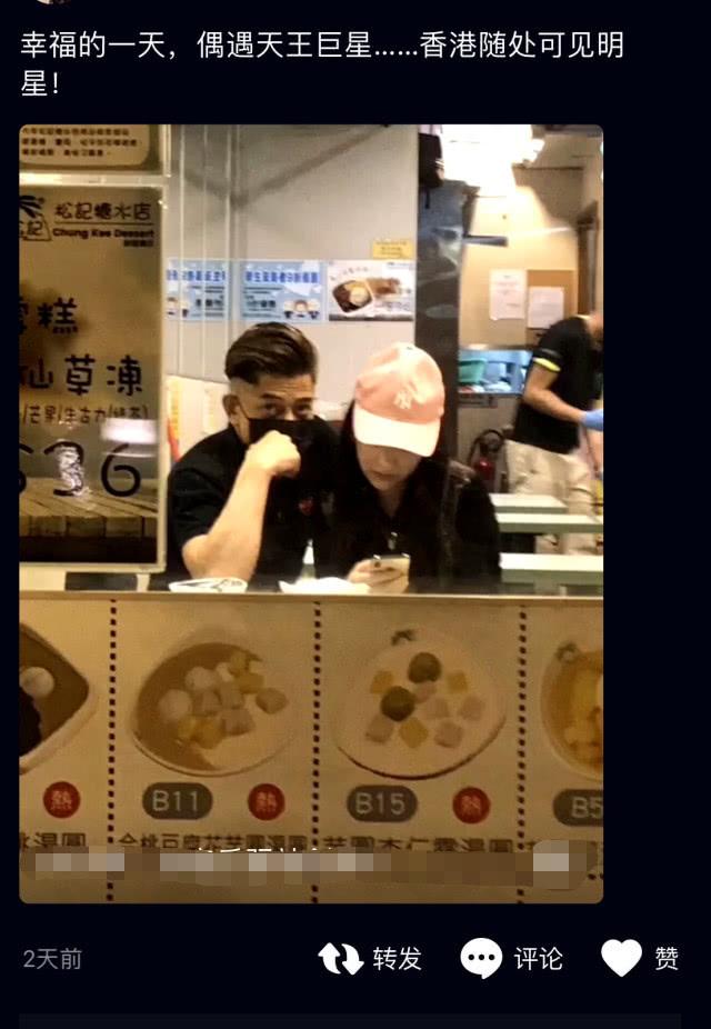 偶遇郭富城方媛恩爱约会吃甜品，两夫妻穿情侣装依偎在一起看手机