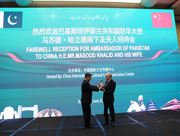 巴基斯坦驻华大使马苏德·哈立德获赠景泰蓝国礼《喜上眉梢》