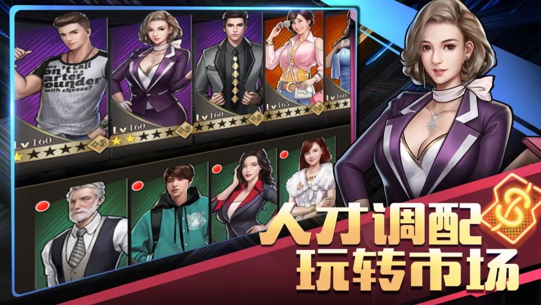 《商道高手》首发上线,益玩游戏精耕模拟经营类手游市场