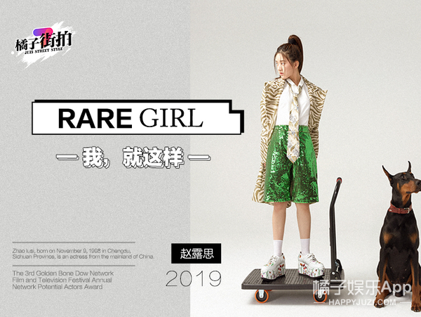 ʱX¶˼Rare Girl--ң