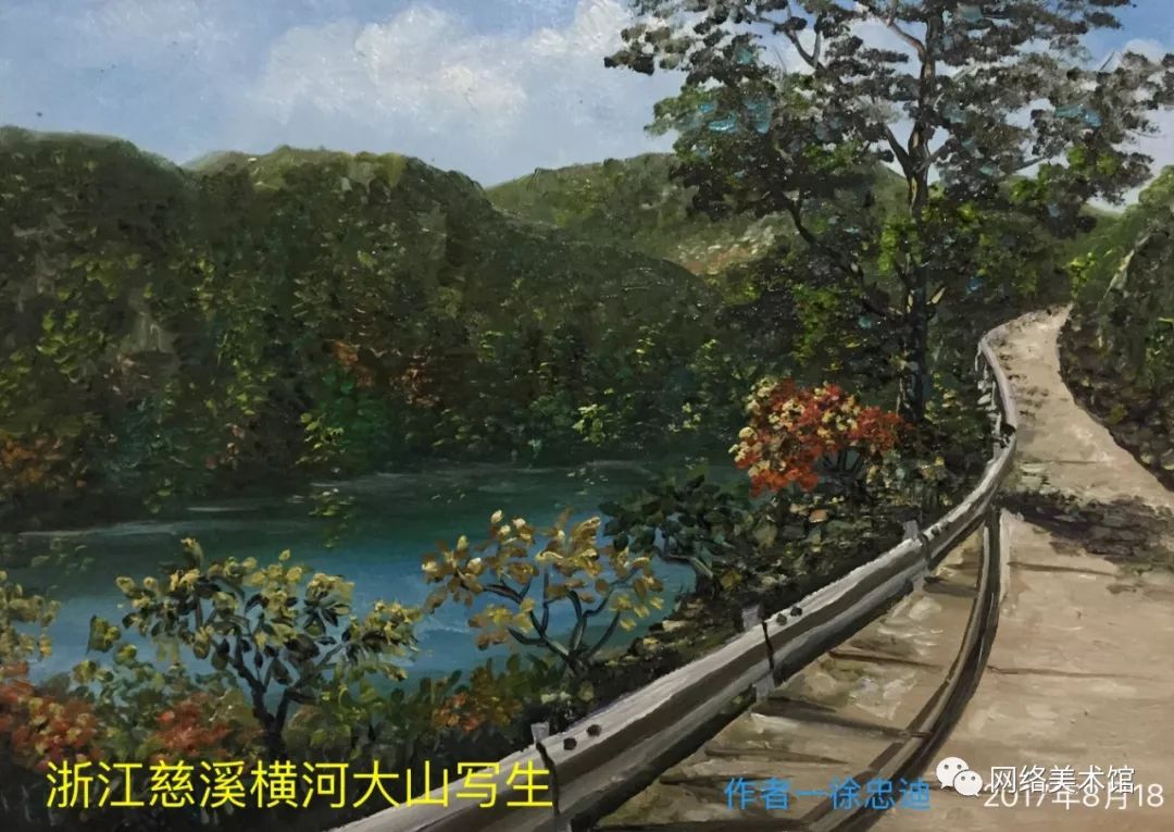 《浙江慈溪横河大山》