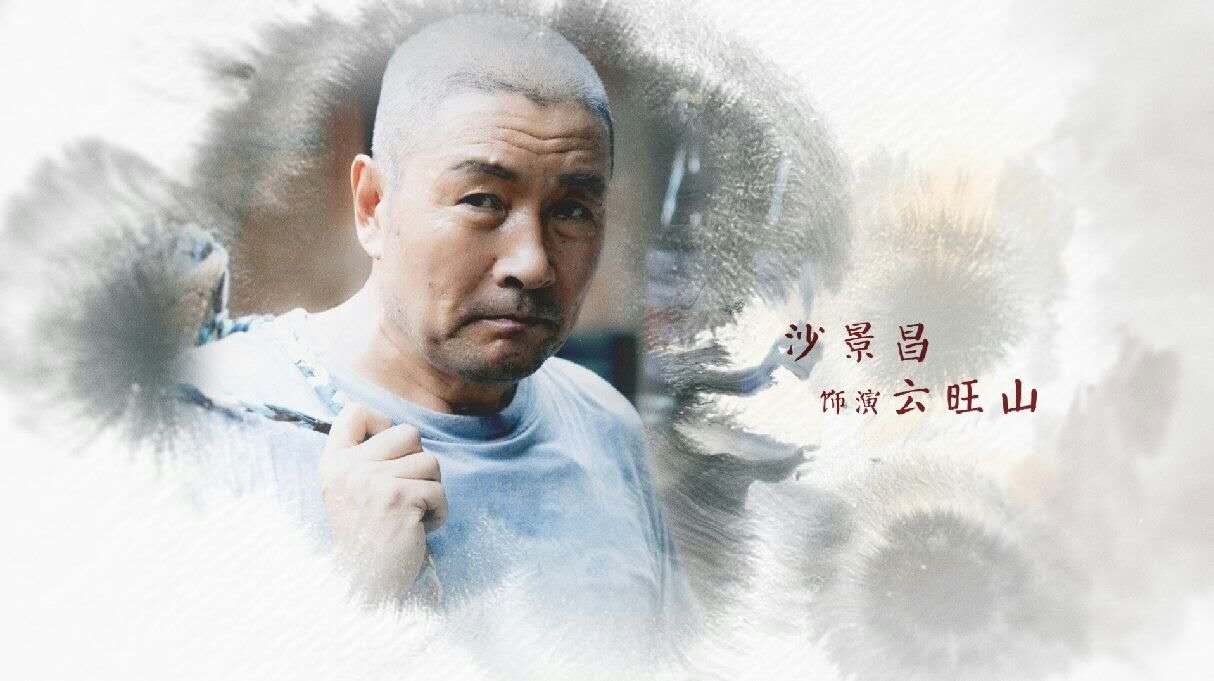 沙景昌:一颗"凡心"绎真情,一颗"匠心"飘《麦香》