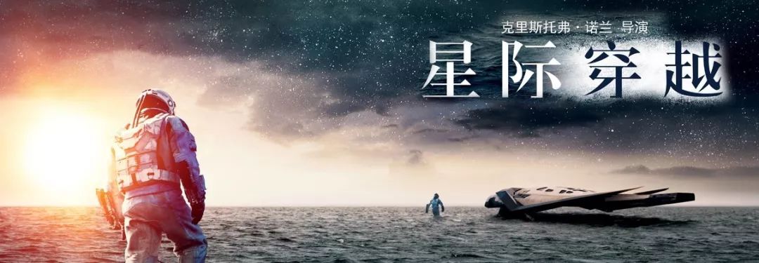 还能在imax厅重温一下《星际穿越》吗?抢到票的人可以.