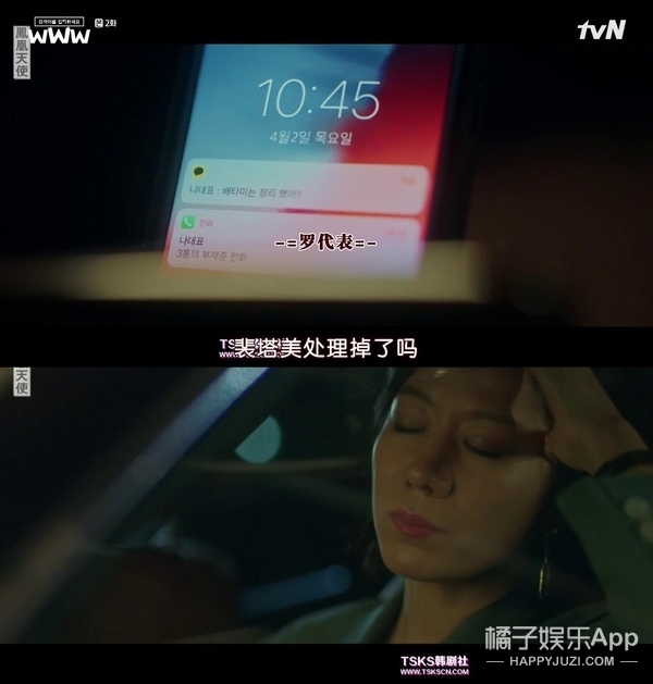 这部真·大女主职场剧，值得所有编剧学习
