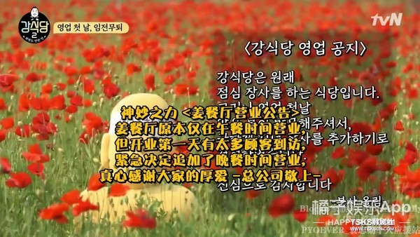 开播9.7，无条件满分的节目不多，它算一个！
